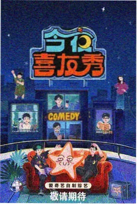 菠萝TV综艺娱乐