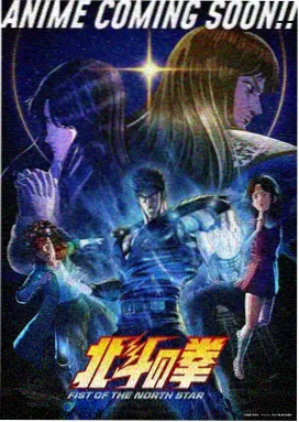 菠萝TV动漫新番
