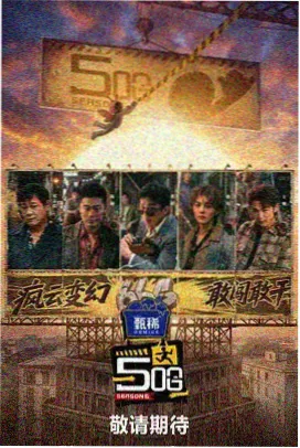 菠萝TV娱乐节目